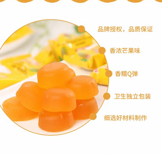 港版 LOT100果汁软糖-150g（多款可选） 商品图5