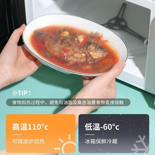 【批发】美丽雅一次性保鲜罩100只装 商品图6