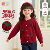 贝贝怡立体樱桃女童毛衣秋装新款线衫儿童洋气针织上衣宝宝开衫毛衣ZB3ES048 商品缩略图0