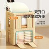【批发】美丽雅牛津布可折叠衣物收纳箱66L 1套 商品缩略图2