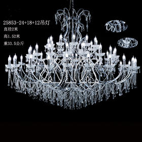 25853-24+18+12吊灯（运费自理）