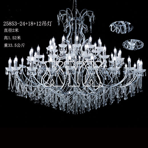 25853-24+18+12吊灯（运费自理） 商品图0