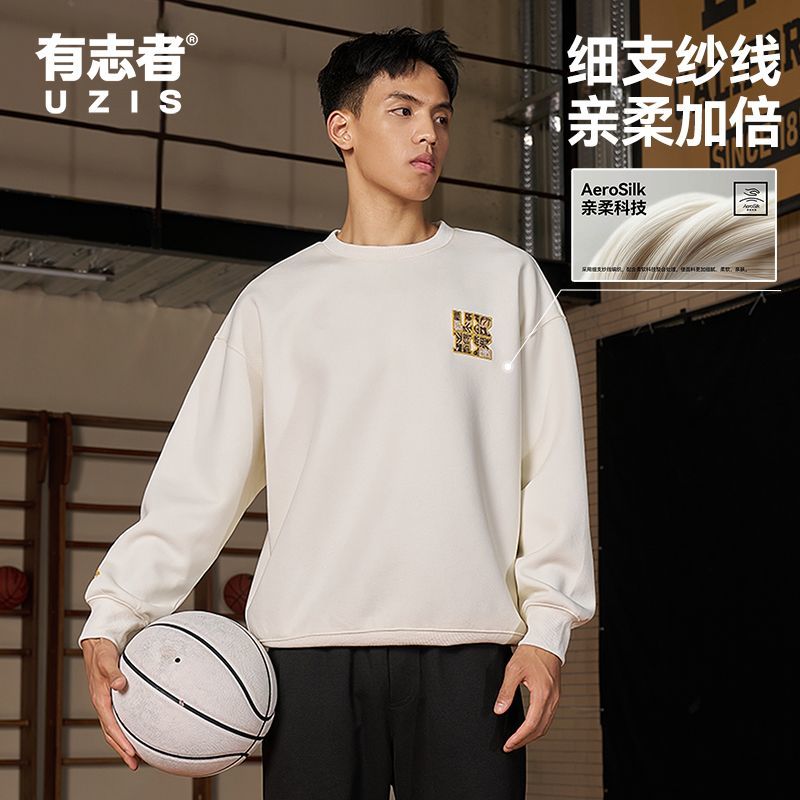 有志者UZIS运动卫衣秋季宽松透气显瘦长袖跑步健身服男款休闲绣野