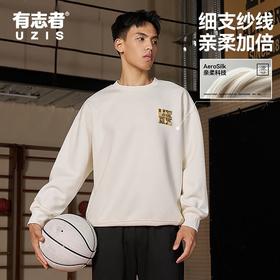 有志者UZIS运动卫衣秋季宽松透气显瘦长袖跑步健身服男款休闲绣野