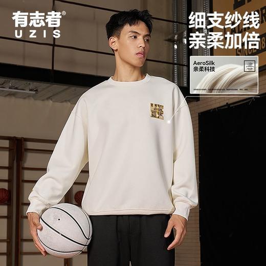 有志者UZIS运动卫衣秋季宽松透气显瘦长袖跑步健身服男款休闲绣野 商品图0