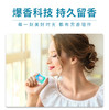 【XYY】SukGarden蔬果园3D炫彩护色香氛洗衣凝珠SGY050   10g*32颗 商品缩略图7