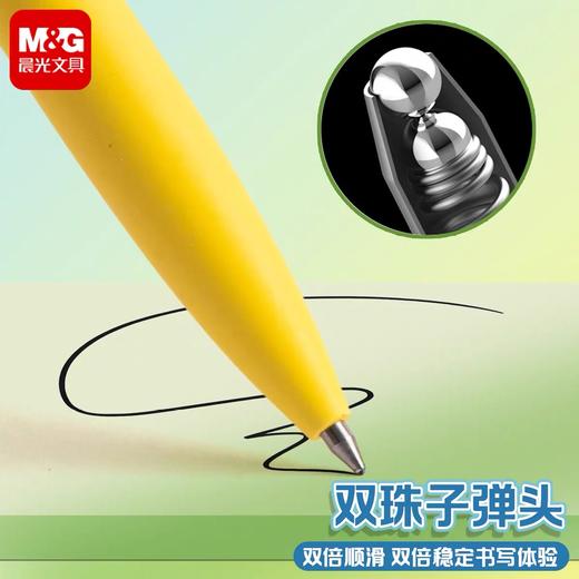 晨光文具 解压开关笔 按动中性笔刷题笔速干0.5黑色微重力好手感低重心重力水笔随机颜色1支 商品图3