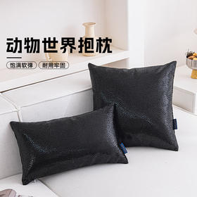 罗莱软装 动物世界抱枕 30*50cm
