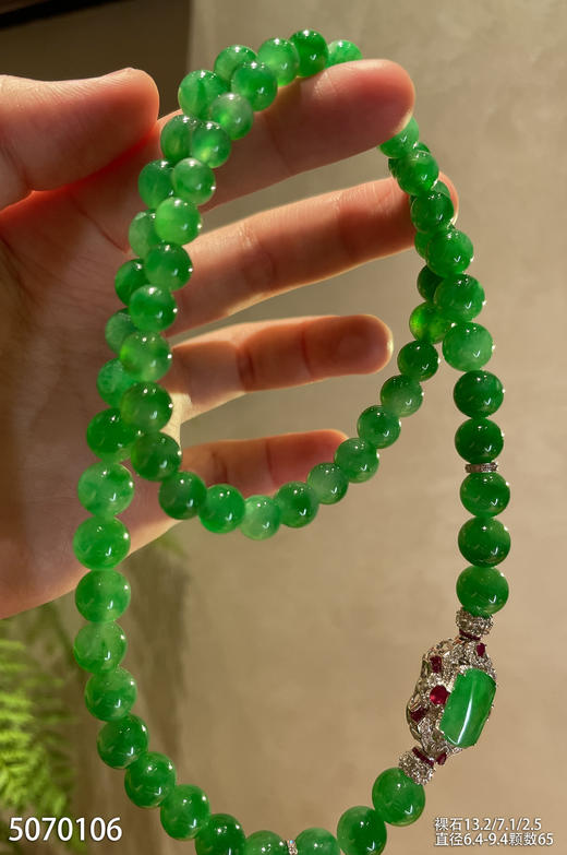 老坑艳绿长珠链【5070106】具体价格微信咨询 商品图0