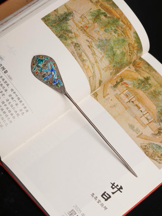 烧蓝银发簪 商品图0