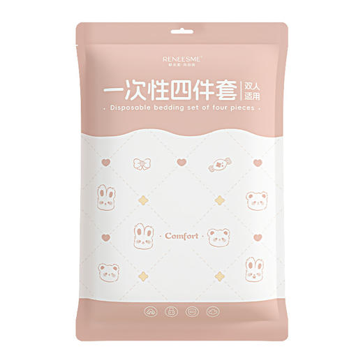 【一次性四件套床单】旅游旅行双人酒店隔脏三件套 便携床罩枕套套装 国庆出行好物 商品图3