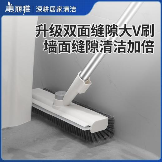 【美丽雅地板刷】清缝能手地板刷带刮条 商品图4