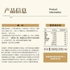 黑小知 人参黄芪元气粉冲调谷物制品 280g/袋 商品缩略图1
