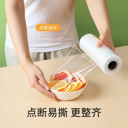 美丽雅手撕式PE食品保鲜膜量贩装 商品图1