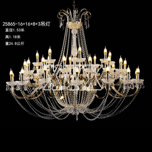 25865-16+16+8+3吊灯（运费自理） 商品图1