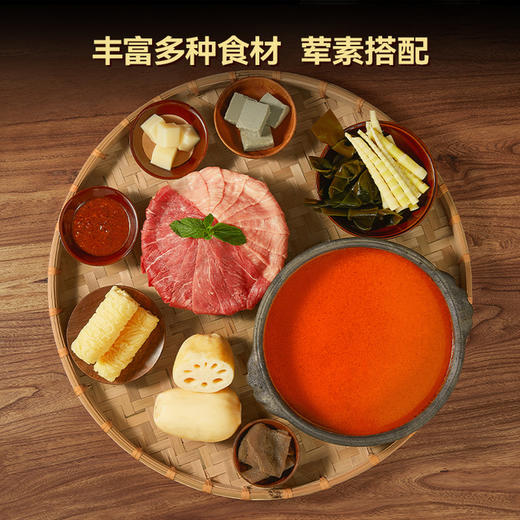MM 山姆 贵州风味红酸汤锅 1PC 商品图1