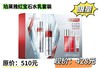 珀莱雅红宝石面霜套盒 商品缩略图0