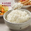中粮初萃 中粮一号五常稻花香大米5kg 商品缩略图2