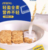 澳洲 weet-bix 全谷物营养低脂健康代餐早餐-375g 商品缩略图1