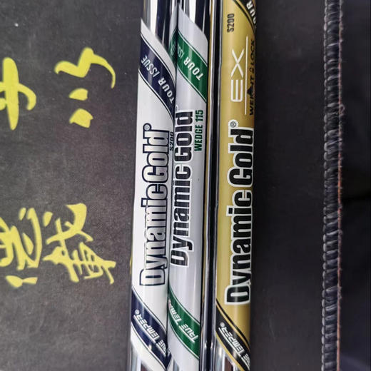 高尔夫球杆 Dynamic Gold 杆身 105克 商品图1
