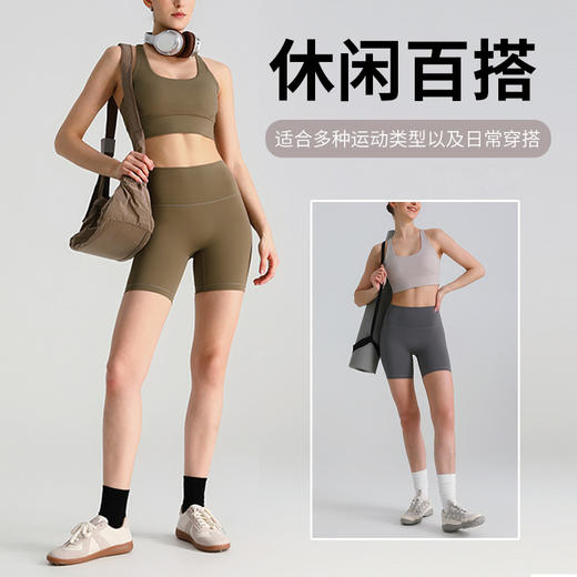 【79元任选3件】跃牌 “晨”系列 夏季锦纶裸感瑜伽三分裤高腰运动紧身短裤JLSFK（活动产品，收货7天内支持退换） 商品图1