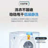 海尔（Haier）洗衣机 EG100PRO51 商品缩略图4