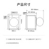 海尔（Haier）洗衣机 EG100HPRO51 商品缩略图12