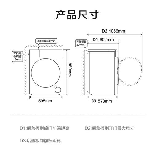 海尔（Haier）洗衣机 EG100HPRO51 商品图12