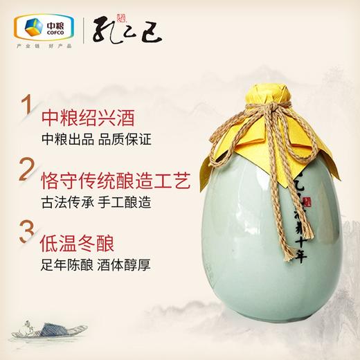 中粮孔乙己滋养十年陈酿特型半甜黄酒11度500ml（两瓶配1礼袋） 商品图4