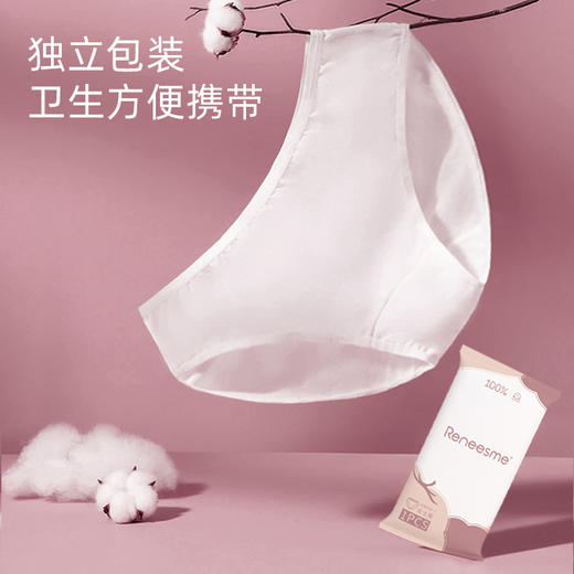【一次性大码内裤】产妇月子非纯棉无菌5条装 孕妇产后大码女旅行出差方便携带内裤 国庆假期出游 商品图1