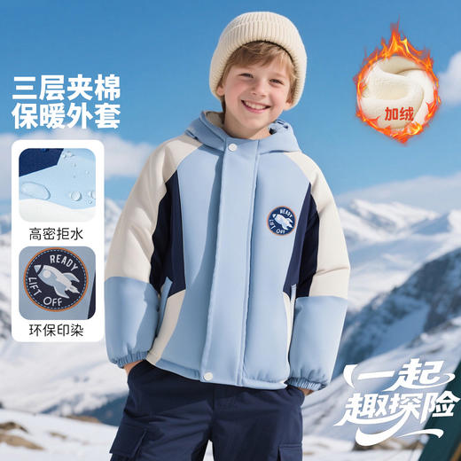 贝贝怡夹棉秋冬新款男童撞色户外外套中大童连帽防风防水软壳服ZB4ES010 商品图4