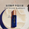 奥古斯汀·巴德—AB蓝金油+Bigday面膜护理套装 商品缩略图1
