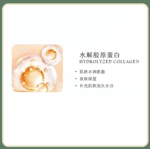 中粮德兰 晨曦玫瑰纯露柔肤水120ml 商品图1