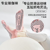 【59元任选3件】【腾飞系列】新款秋季薄款普拉提袜全棉耐磨专业运动五指袜防滑瑜伽袜（活动产品，收货7天内支持退换） 商品缩略图1