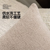 罗莱软装-禅意麻抱枕 45*45 商品缩略图3