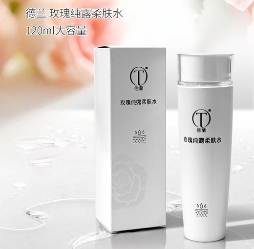 中粮德兰 晨曦玫瑰纯露柔肤水120ml 商品图3