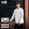 有志者UZIS美式运动卫衣男宽松秋季新款潮流跑步训练长袖上衣逆风 商品缩略图3
