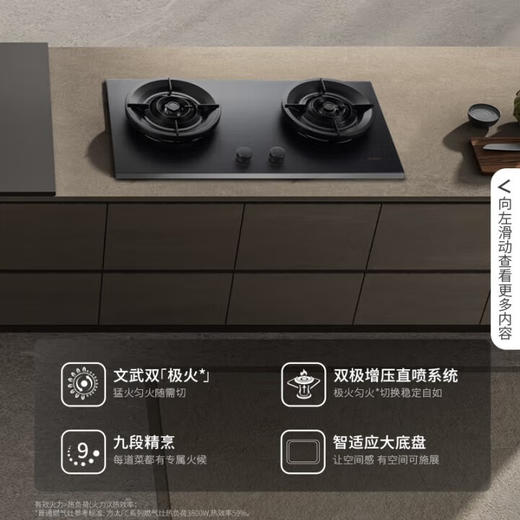 [方太烟灶套装]方太侧吸式油烟机CXW-358-01-Y8 智能自清洁排油烟机抽油烟机 CXW-358-01-Y8/天然气灶具 01-J3 商品图2