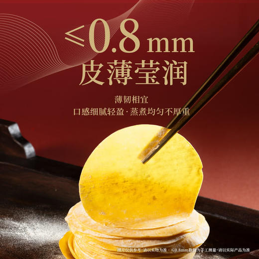 MM 山姆 翠园 鱼籽虾仁干蒸烧麦 900g 商品图2