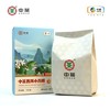 中茶普洱小青柑（纸盒装）200g 商品缩略图3