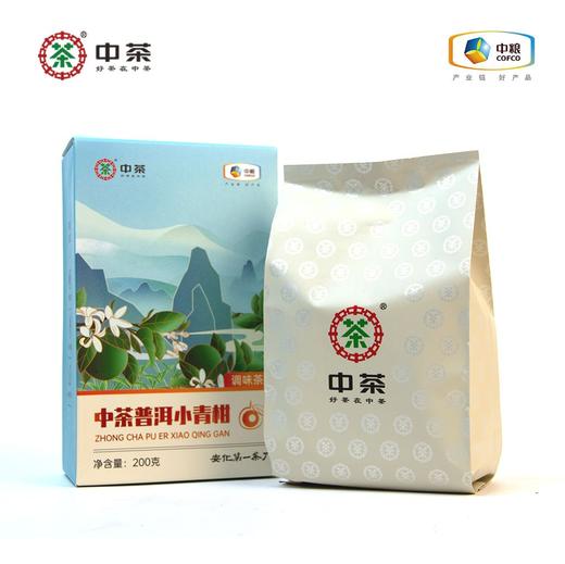 中茶普洱小青柑（纸盒装）200g 商品图3