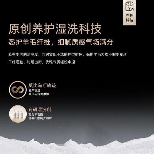 卡萨帝（Casarte）洗衣机 CS B14LWCLFU1 商品图5