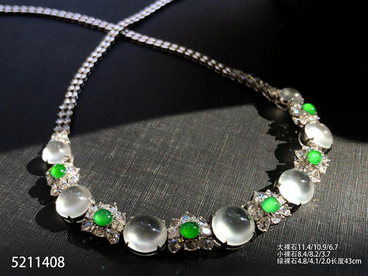 玻璃种蛋面套链【5211408】具体价格微信咨询 商品图2