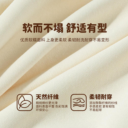 贝贝怡立体花朵春秋新款女童拼接蕾丝袖子卫衣舒适亲肤上衣ZB3ES003 商品图4