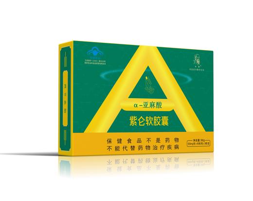 华敷牌紫仑软胶囊 商品图0