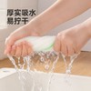 【批发】美丽雅竹纤维洗碗巾23*18 商品缩略图2