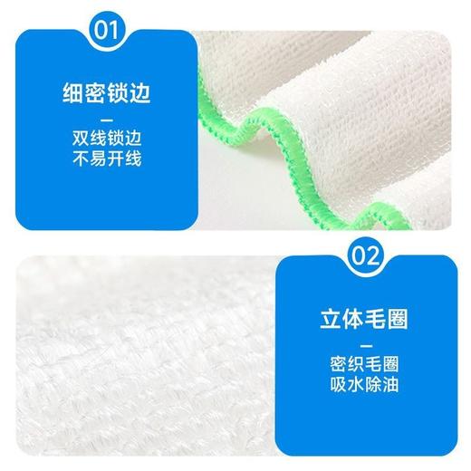 【批发】美丽雅竹纤维洗碗巾23*18 商品图3