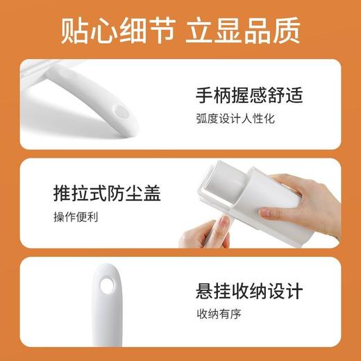 美丽雅粘毛器滚筒可撕式衣物衣服沾毛神器去毛除尘黏毛毡毛卷纸刷 商品图5