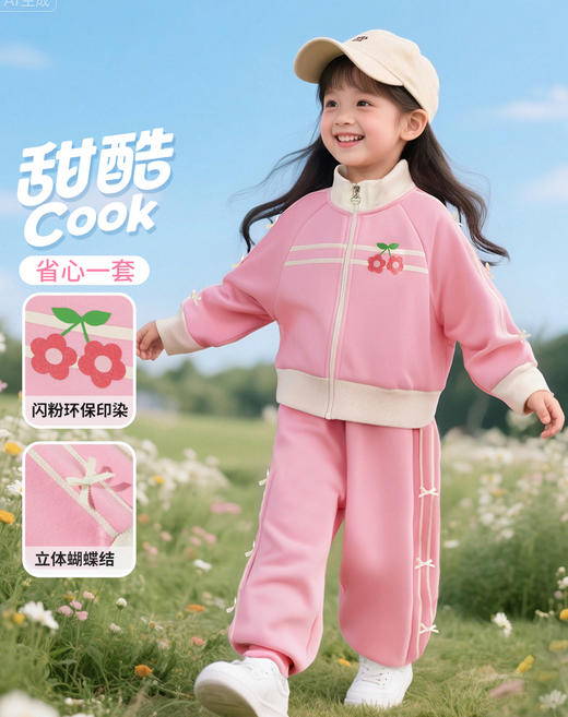 贝贝怡春秋季新款女童甜酷立领卫衣+束脚裤两件套运动休闲舒适耐磨套装ZB3ET029 商品图0