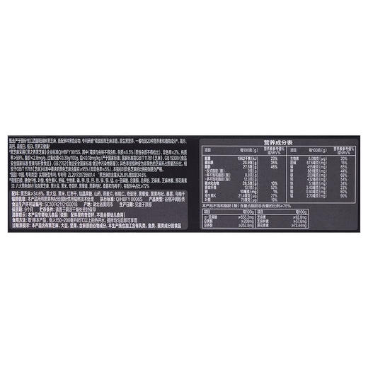 MM 山姆 Member's Mark 黑芝麻谷物粉 1.28kg（32g*40条） 商品图5